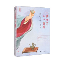 ���Ԋ����һ��Ц���낀ʢ��